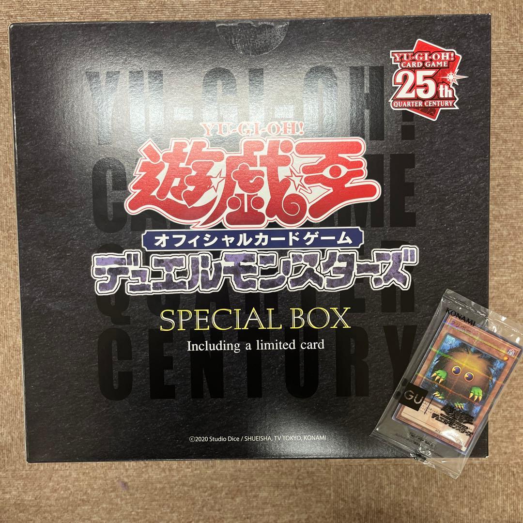 GU 遊戯王25周年