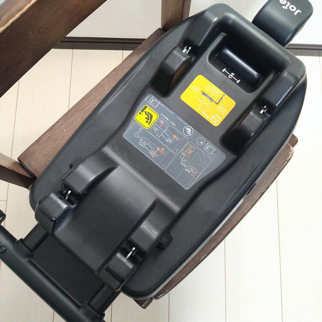 カトージ joie ベビーシート&ベース i-Snug2&i-Base lX2