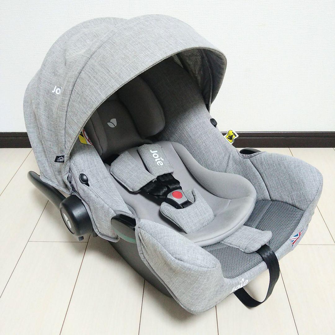 カトージ joie ベビーシート&ベース i-Snug2&i-Base lX2