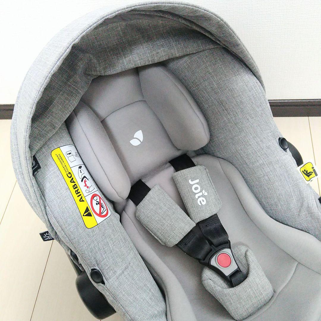 カトージ joie ベビーシート&ベース i-Snug2&i-Base lX2