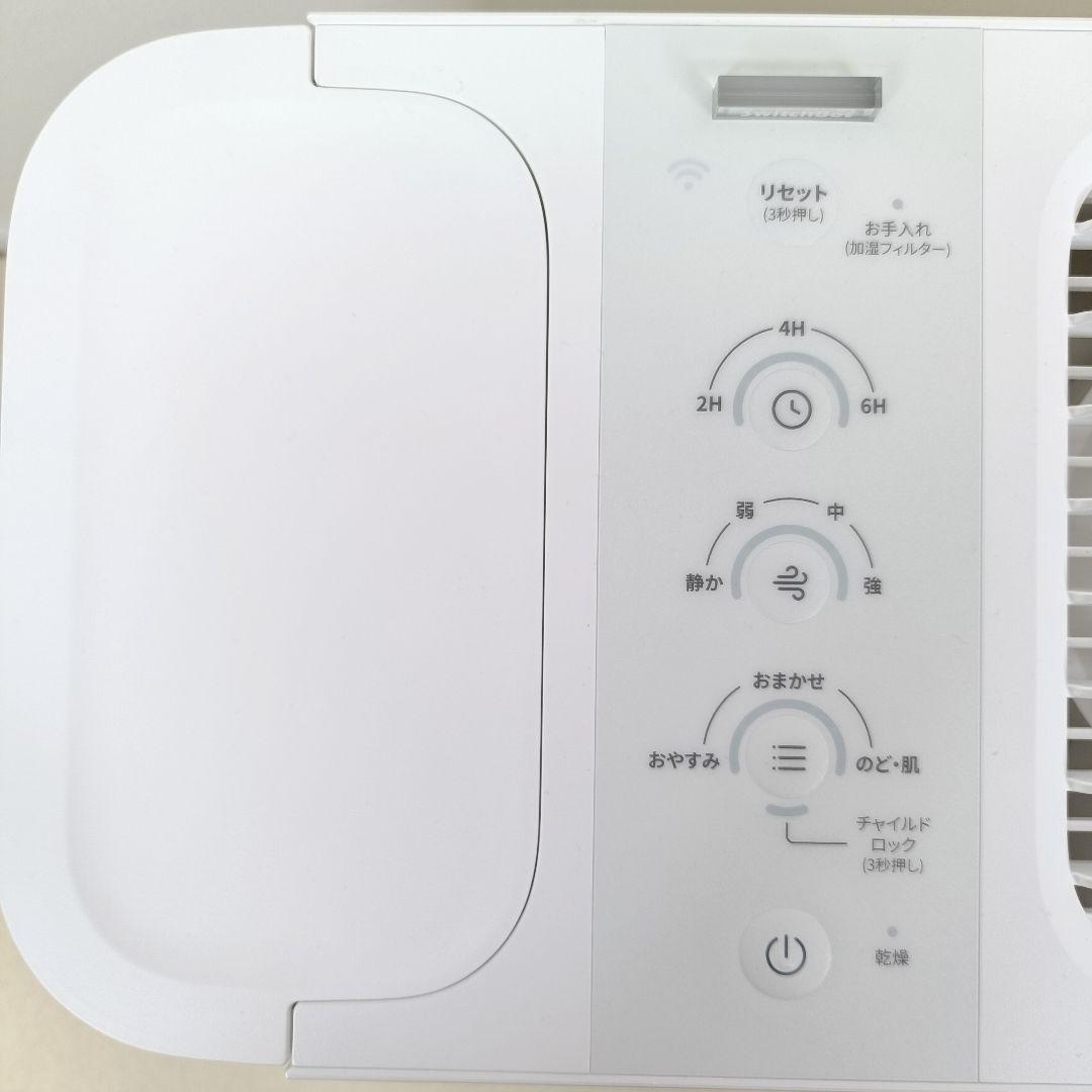 Switchbot スイッチボット 気化式加湿器 ホワイト タッチ式