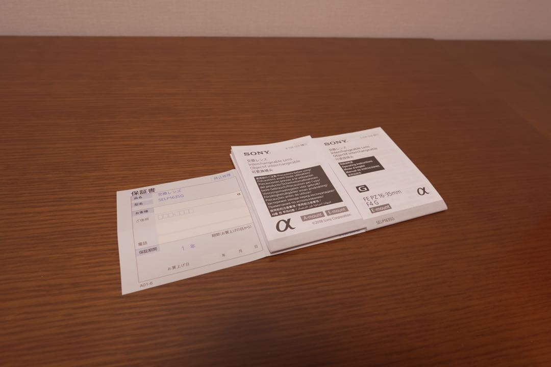 SONY FE PZ 16-35mm F4 G レンズ SELP1635G