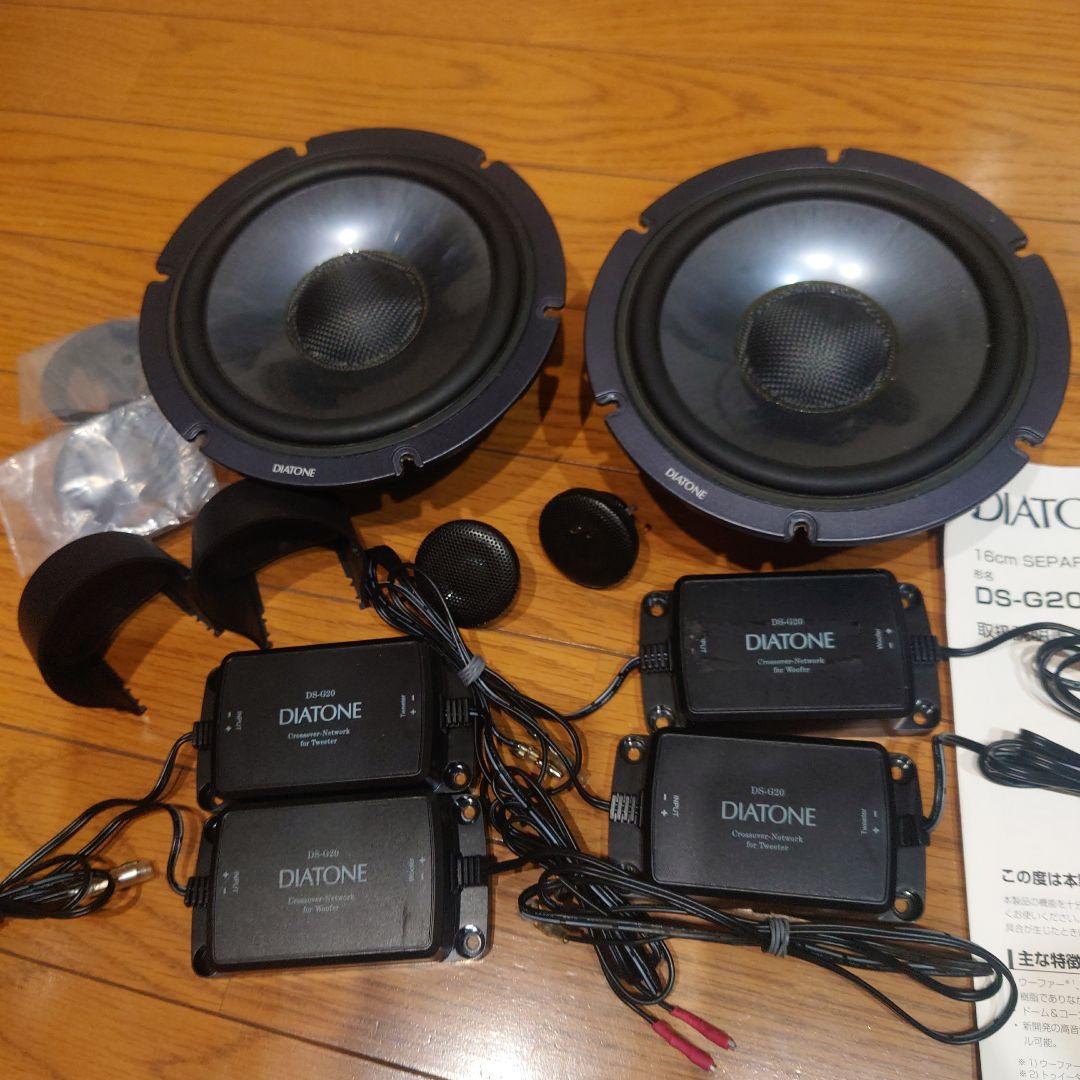 DIATONE DS-G20 2ウェイスピーカーセット