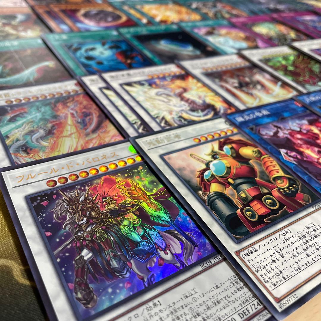 本格構築 天盃龍デッキ トライデントドラギオン パイドラ