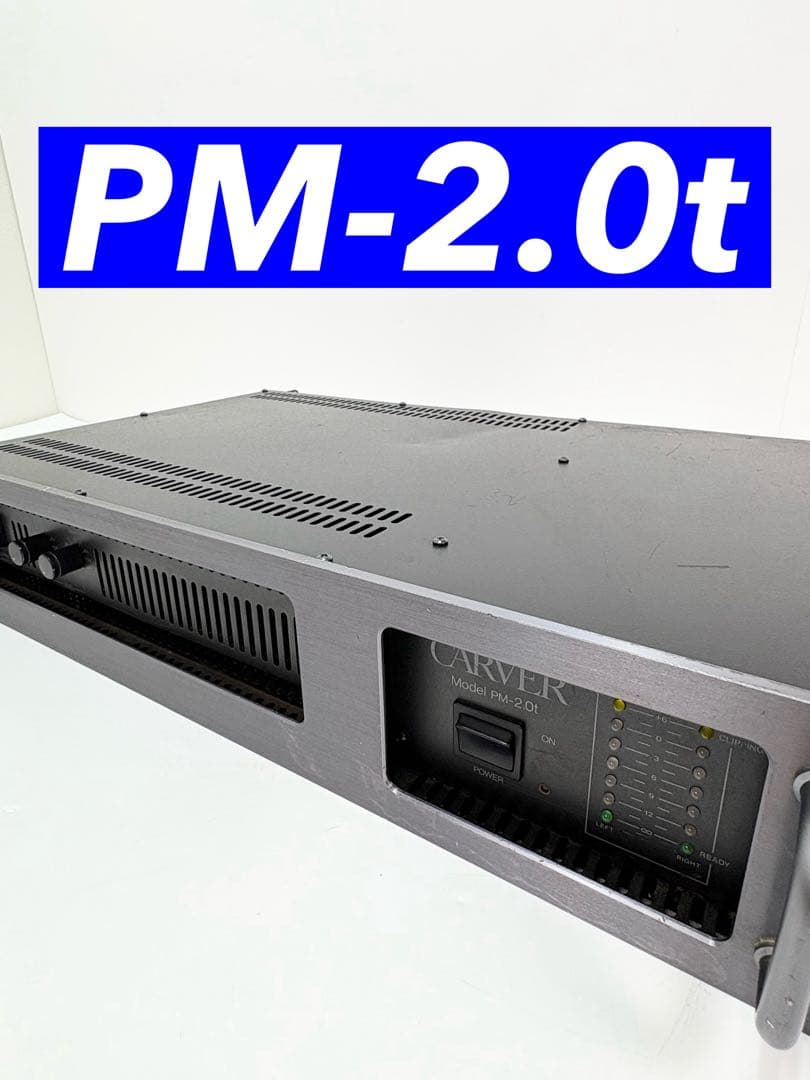 カーバー CARVER PM-2.0t 業務用パワーアンプ