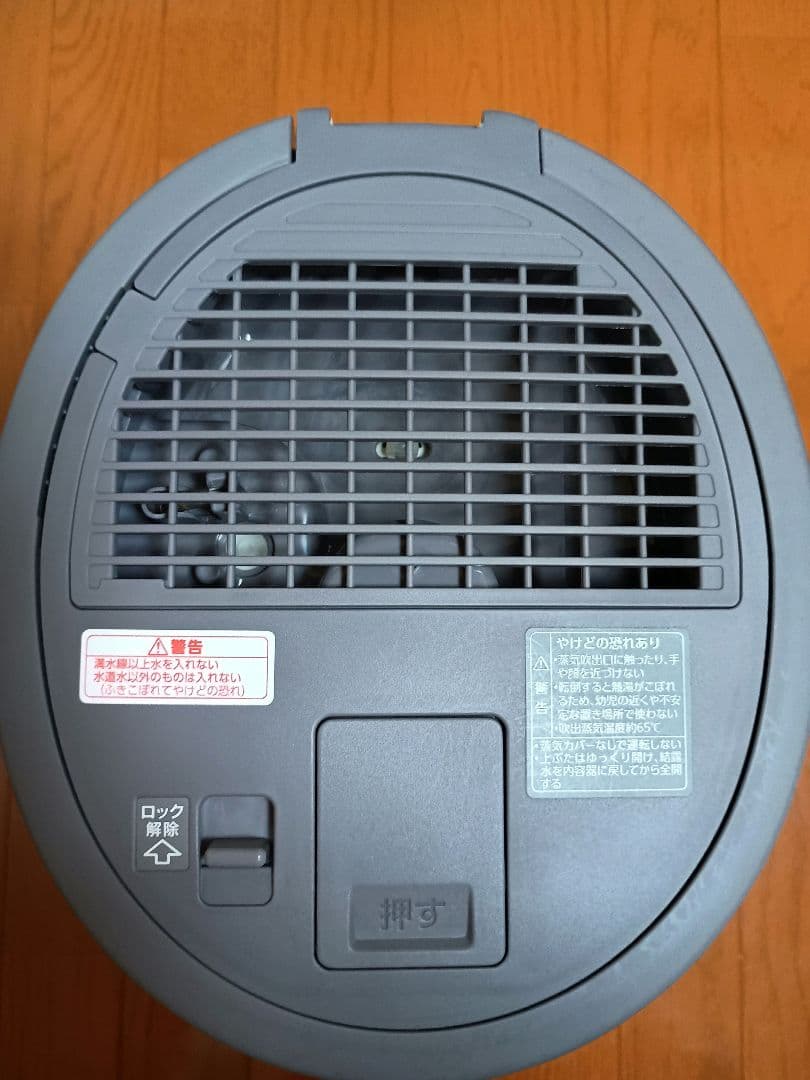 象印 スチーム式加湿器 EE-DE50-HA グレー 2024年製