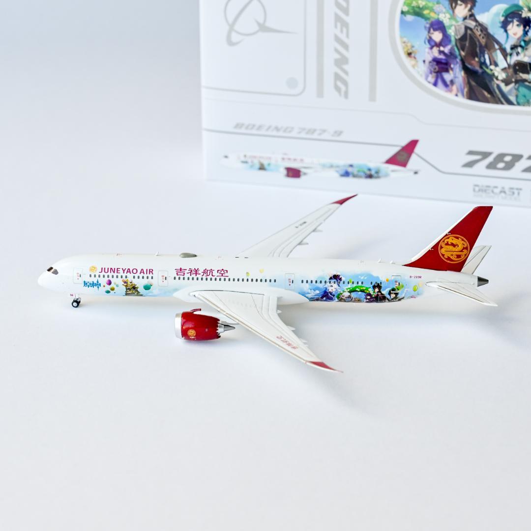 吉祥航空 B787-9 『原神号』特別塗装 JC Wings 1/400