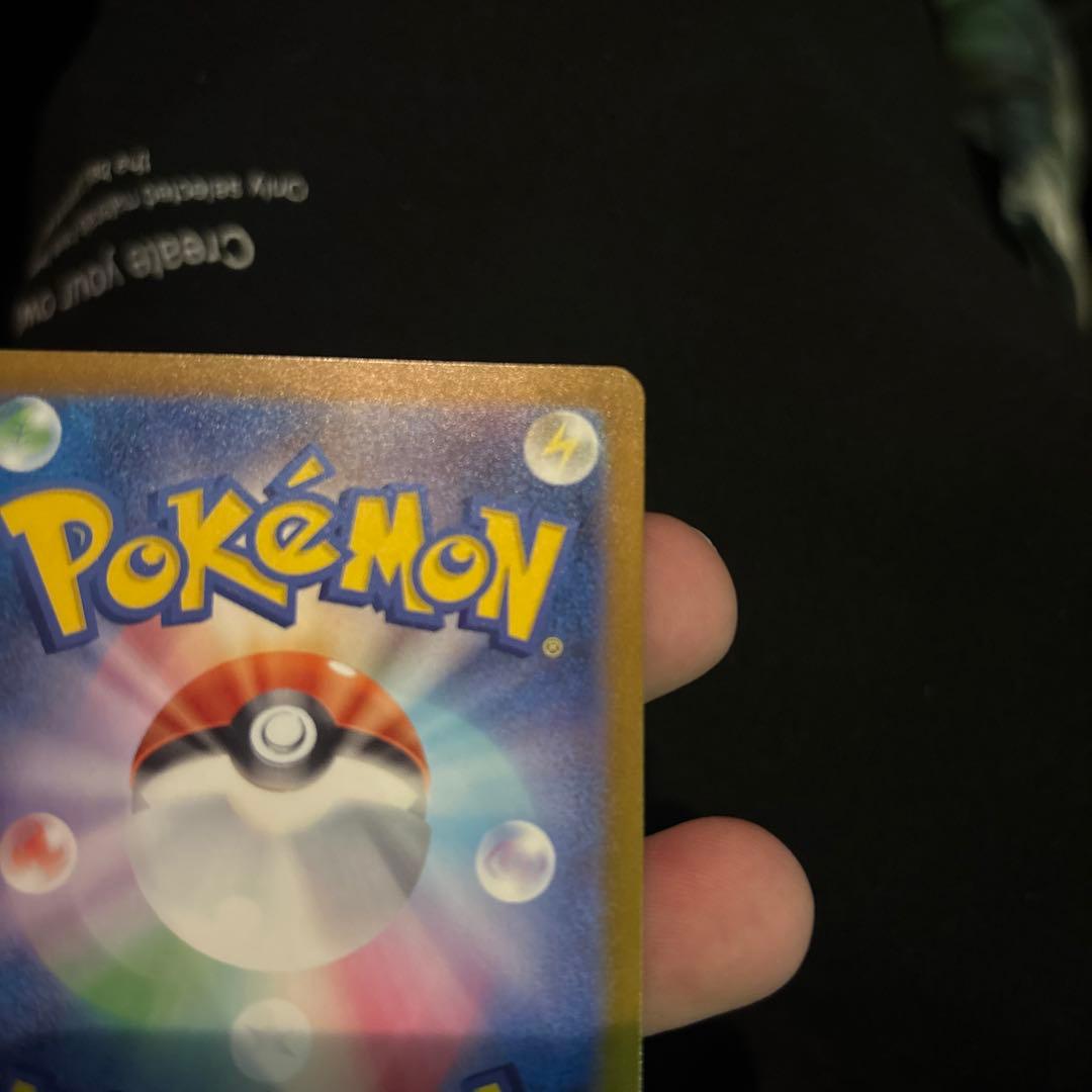 ロケット団ミュウツーsar