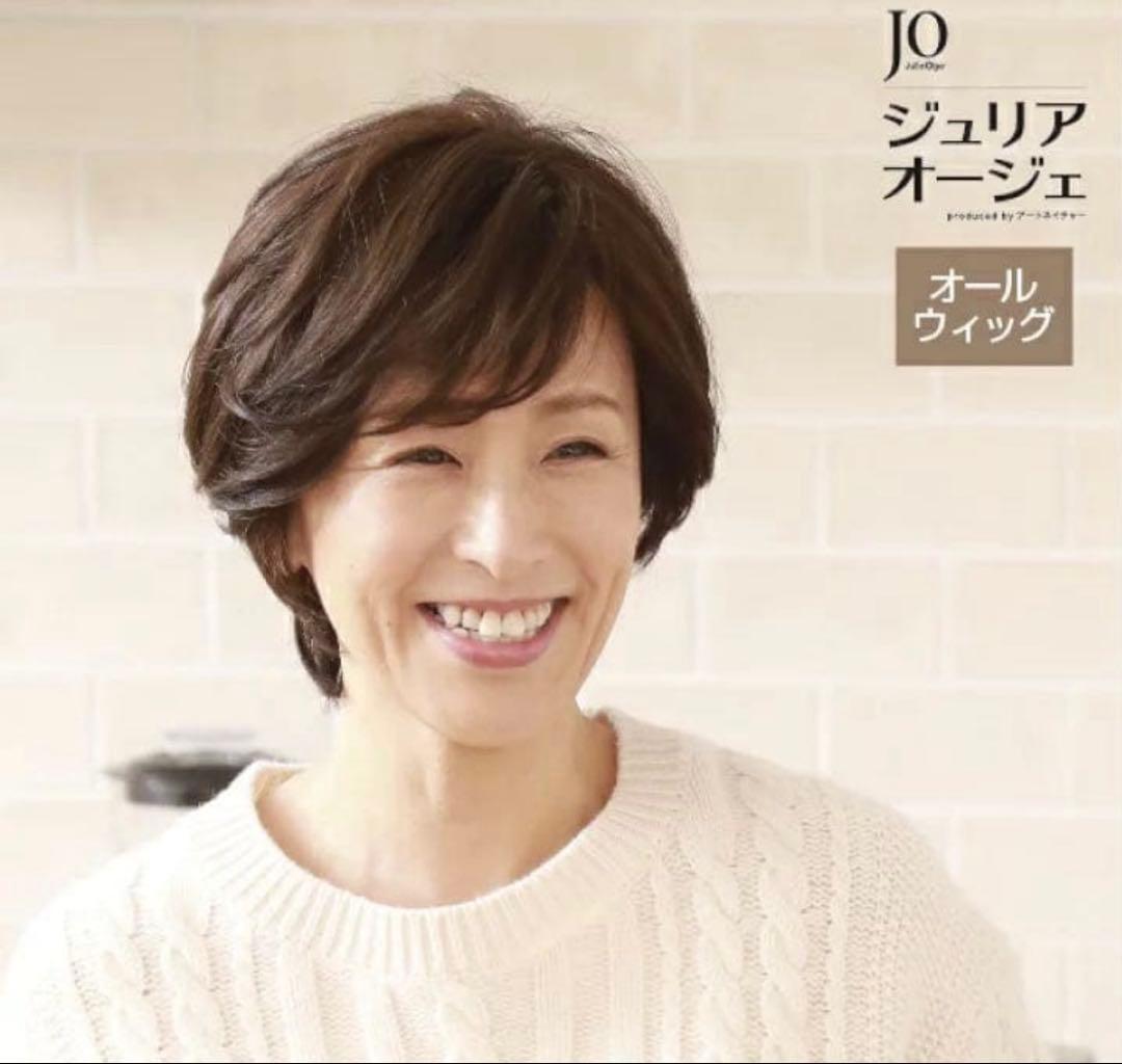 アートネイチャージュリアオージェ　エッグショートNB