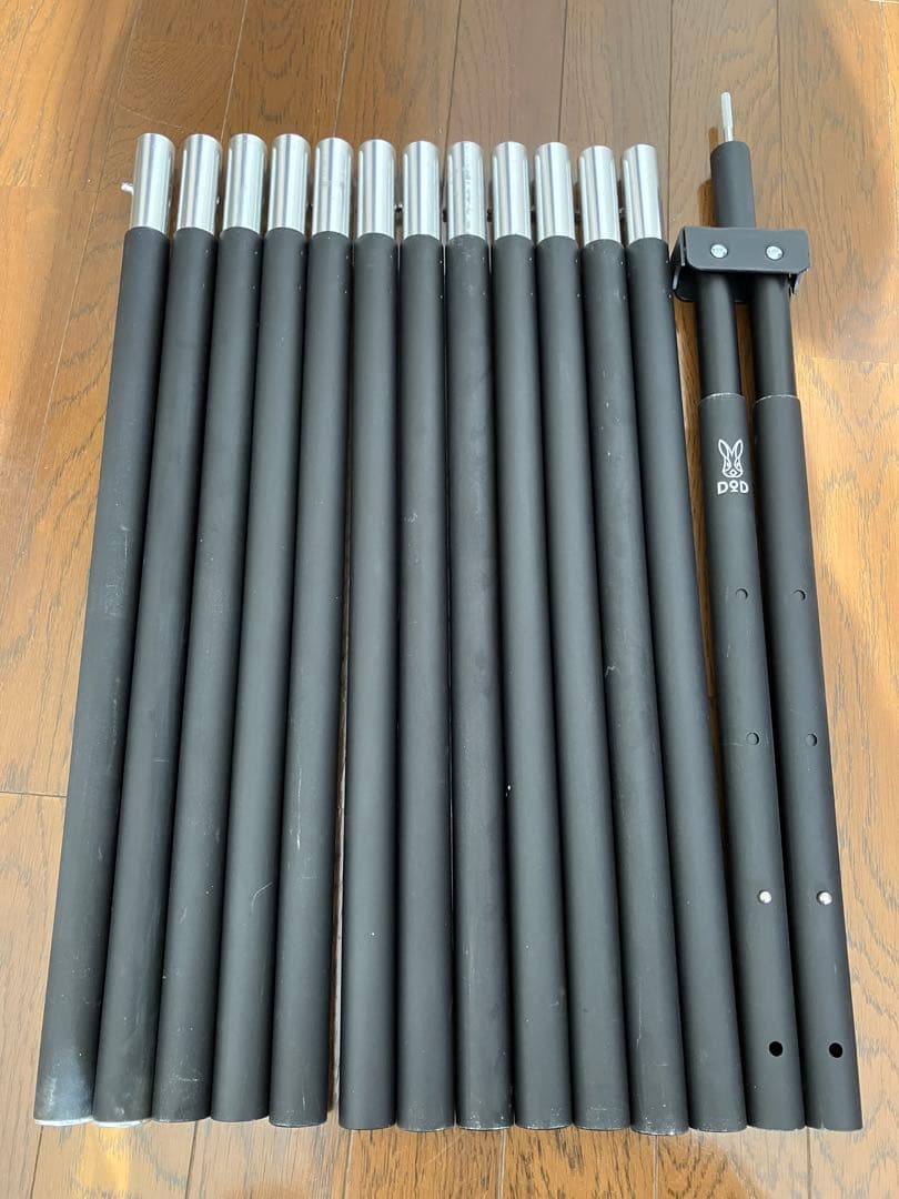 DODフタマタノキワミ