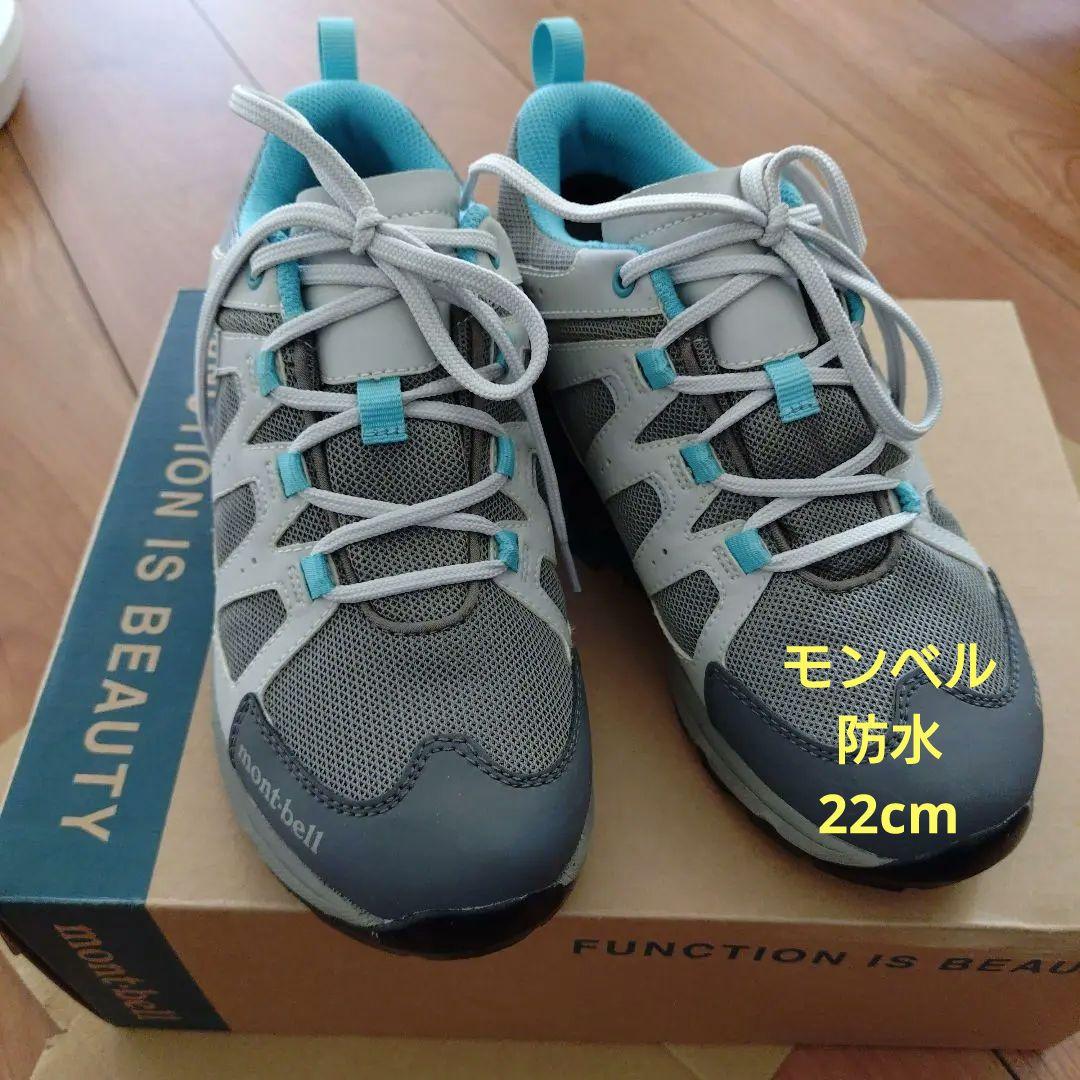 モンベル キッズ 22cm 防水 ラップランドストライダー　登山靴