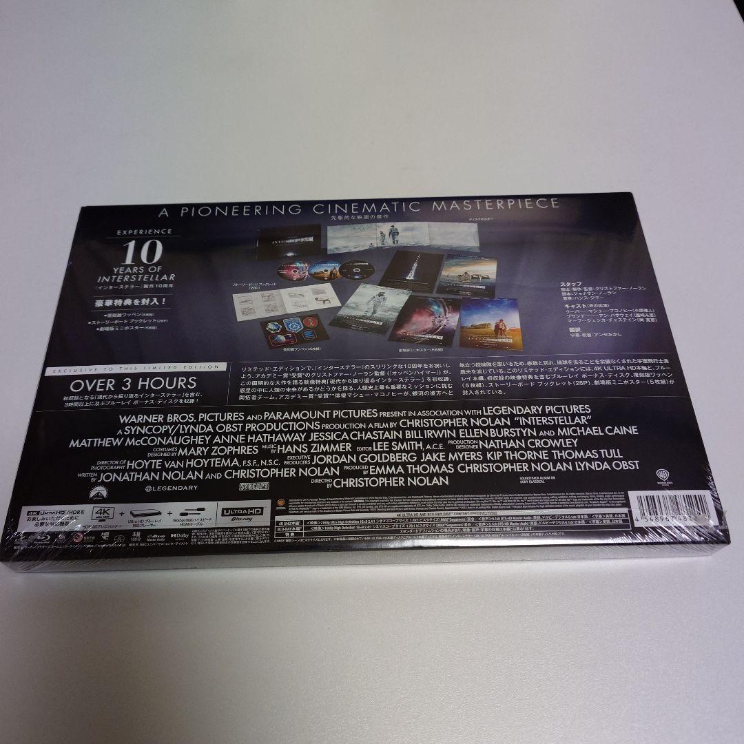 インターステラー リミテッド・エディション 4K ULTRA HD&ブルーレイ…