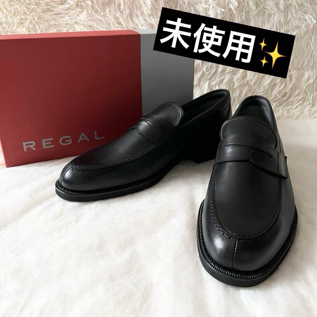 未使用✨REGAL ゴアテックス　ローファー　ブラック　レザー