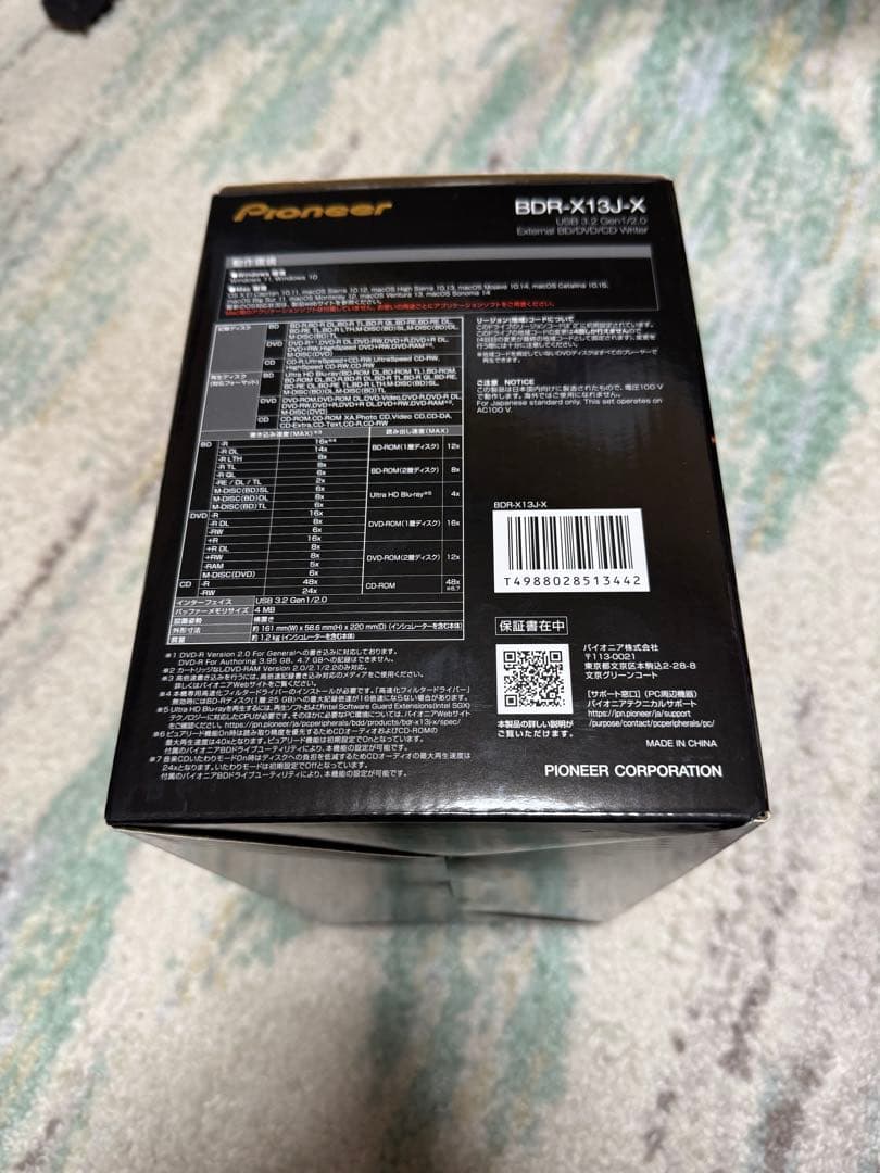 パイオニア BDR-X13J-X