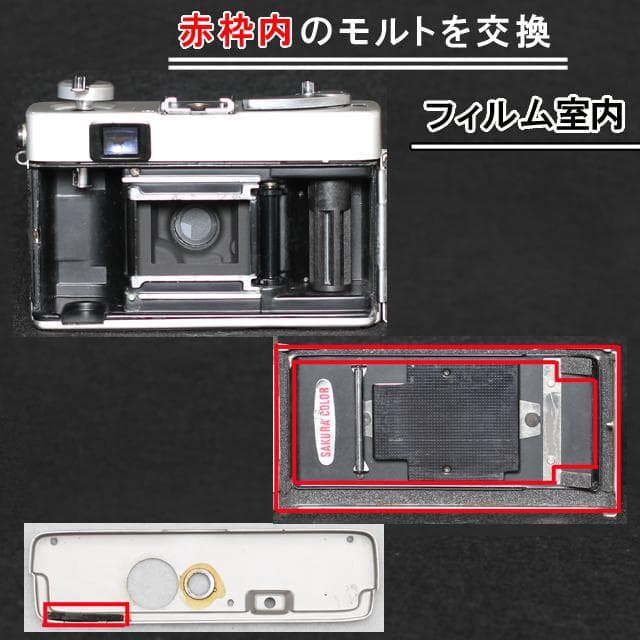 -500- KONICA コニカC35 フラッシュマチック　分解整備済完動美品