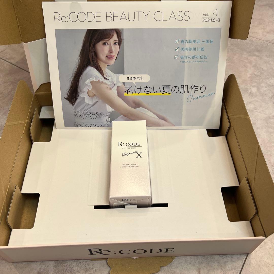 Re:CODE Vitamin X ワクチナイザーブースター　リコード咲岡恵美