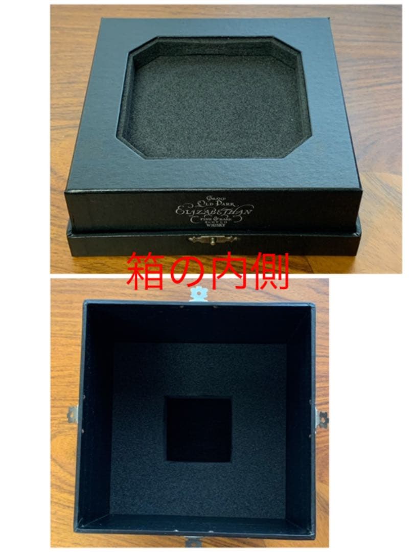 オールドパー エリザベス（Old Parr ELIZABETH）
