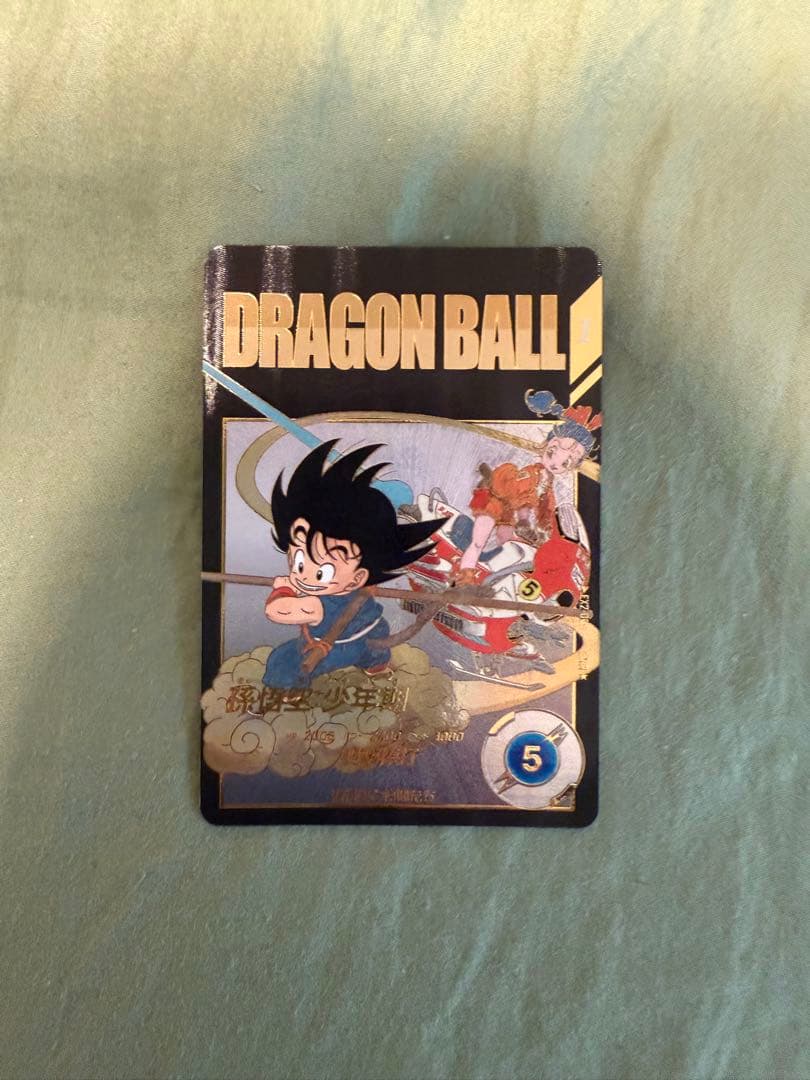 ドラゴンボールスーパーダイバーズ　EX2-009 孫悟空少年期　パラレル　早者勝