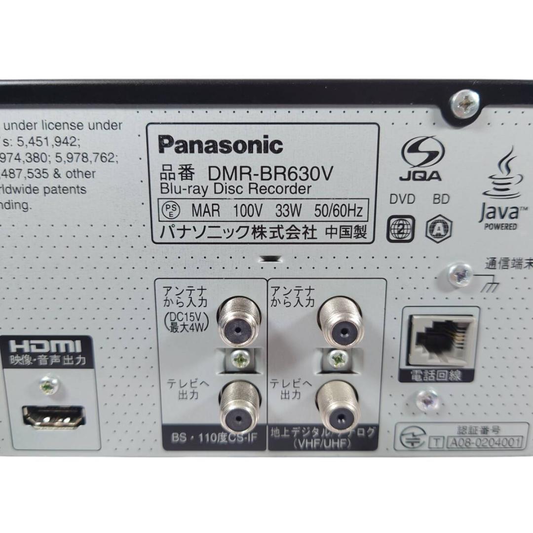 パナソニック DMR-BR630V HDD内蔵VHS一体型BD/DVDレコーダー