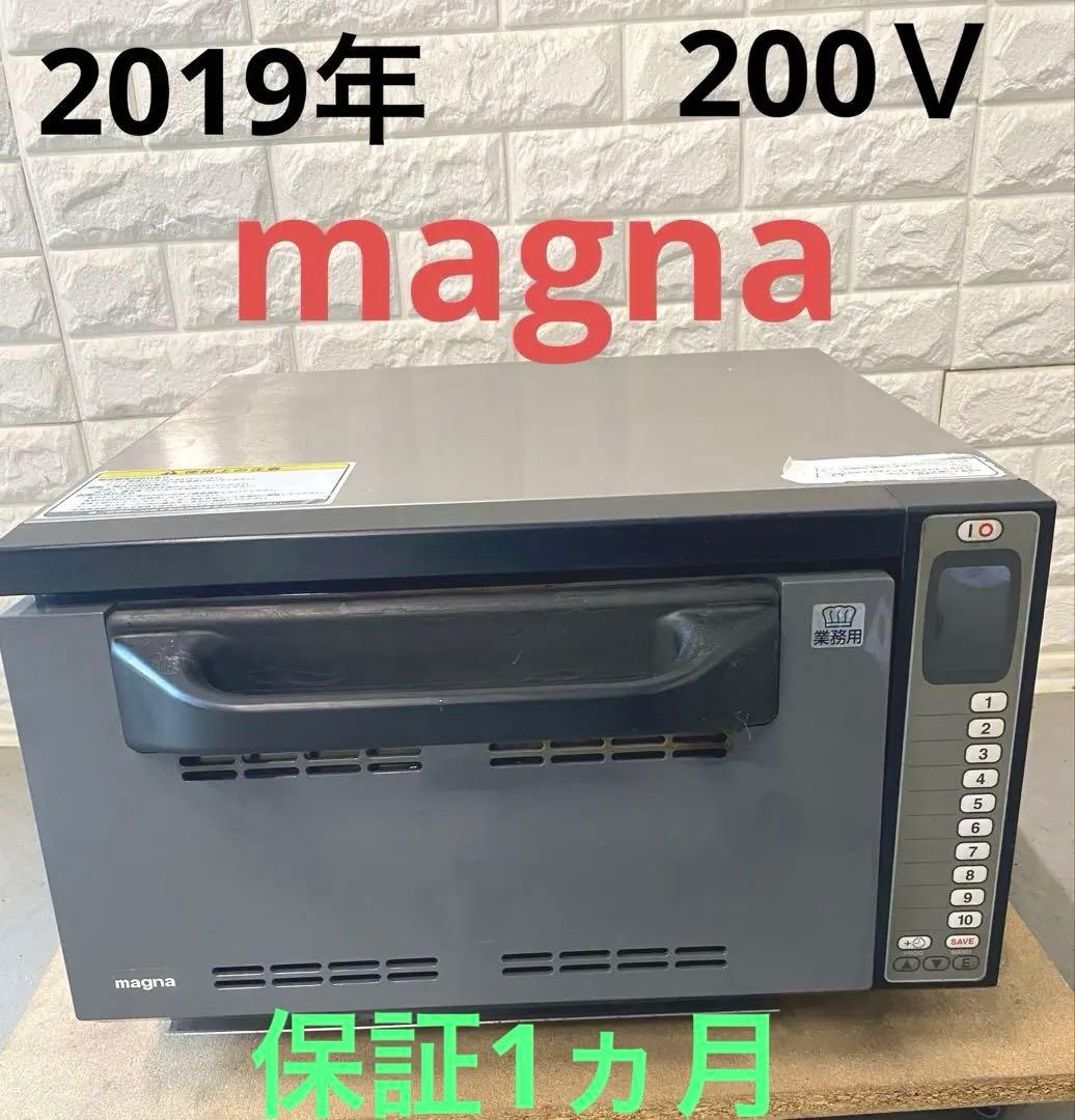 業務用 magna 送料込 高速オーブン ウェーブスター スピードオーブン