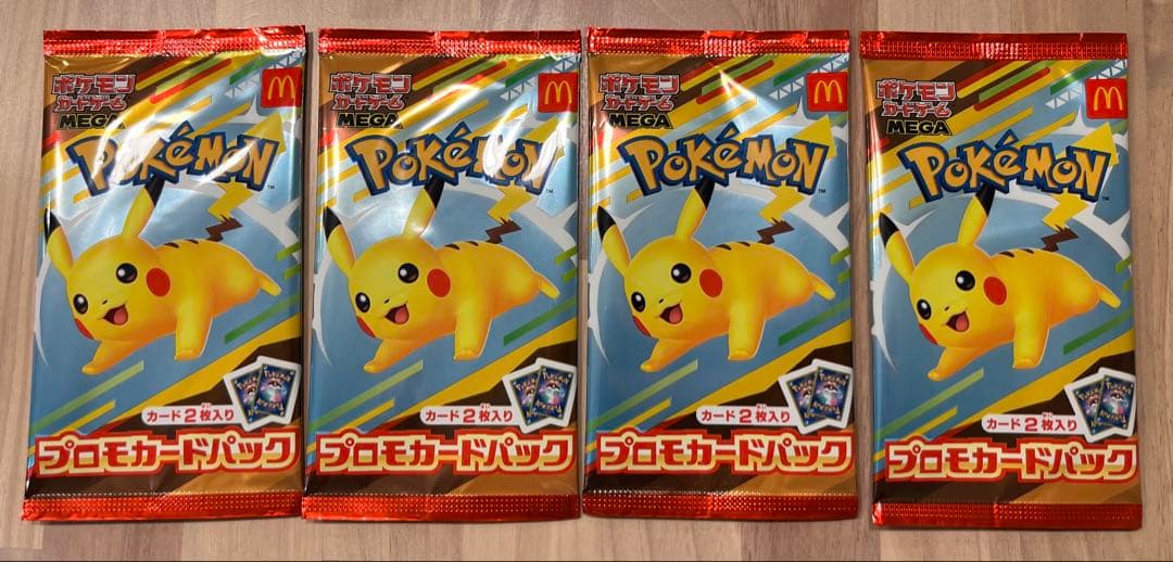 ポケモンカードゲーム プロモカードパック マクドナルド ハッピーセット 4パック