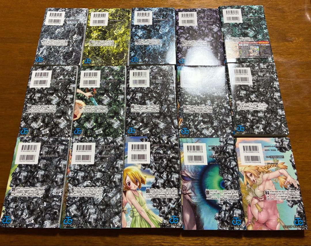 Dr.STONE 1-26巻セット + reboot:百夜　全27冊セット