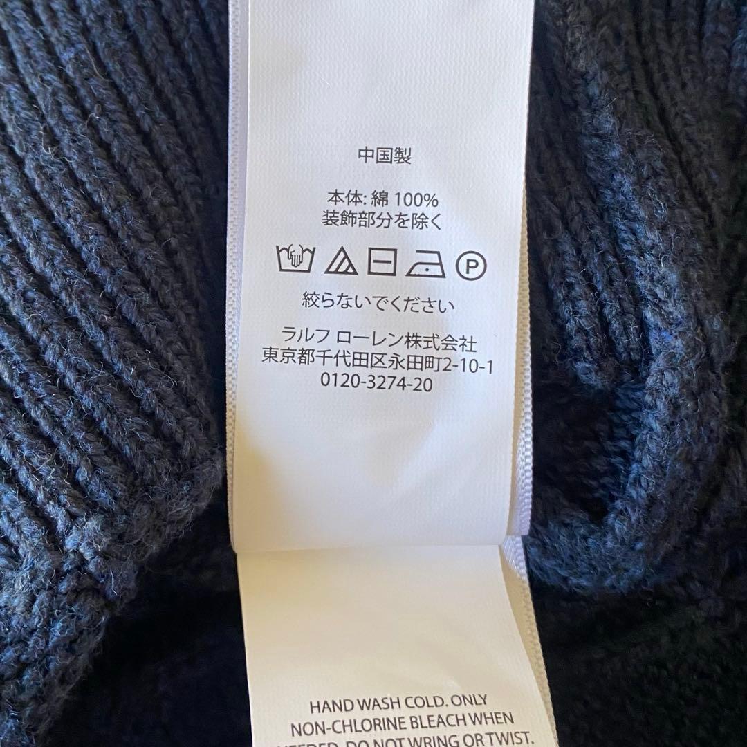 【新品未使用】POLO RALPH LAUREN ハーフジップ ケーブルニット