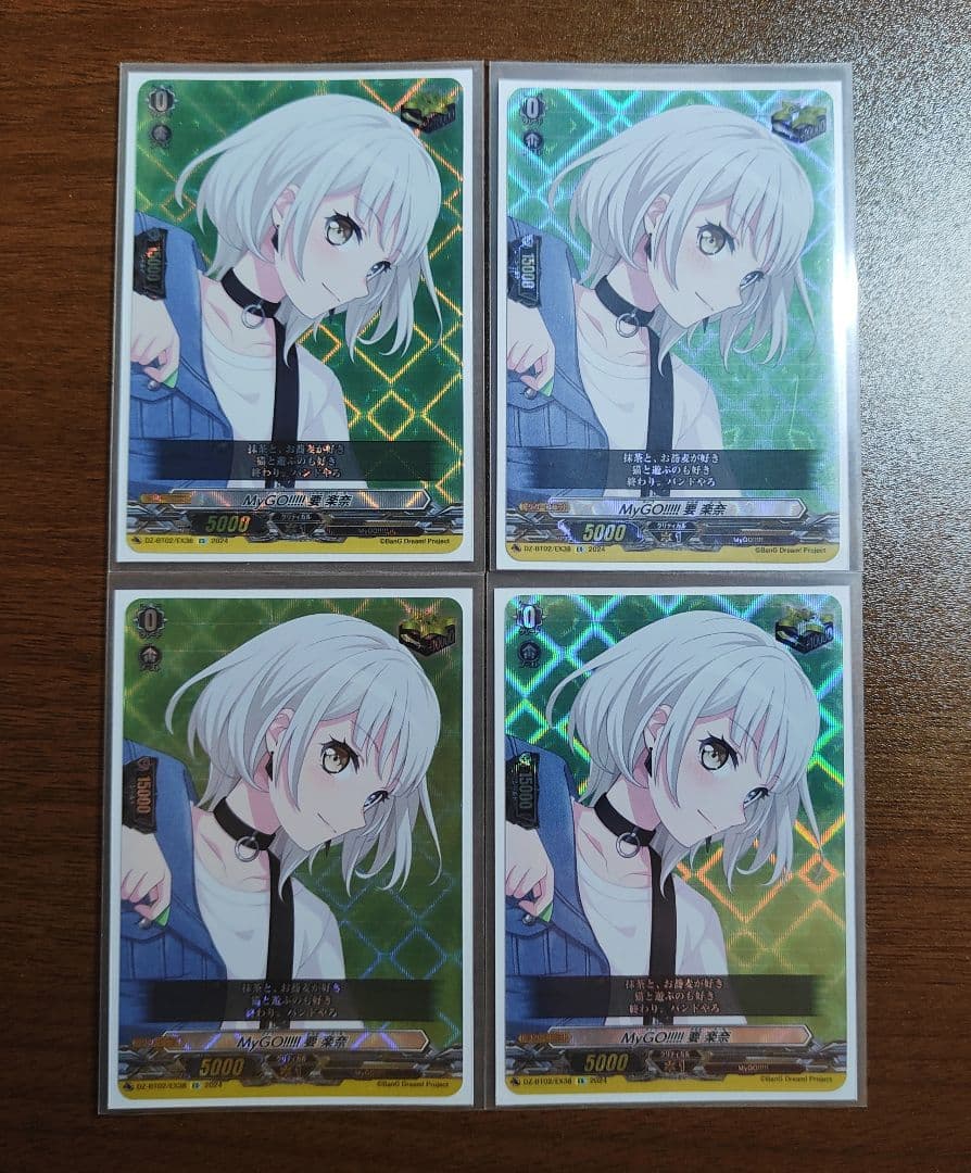 ヴァンガード 要楽奈 Mygo EX クリティカルトリガー 4枚