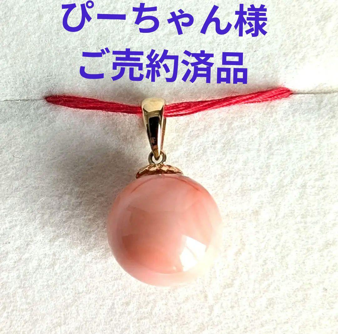 K18YGさんごペンダントヘッド 新品未使用品