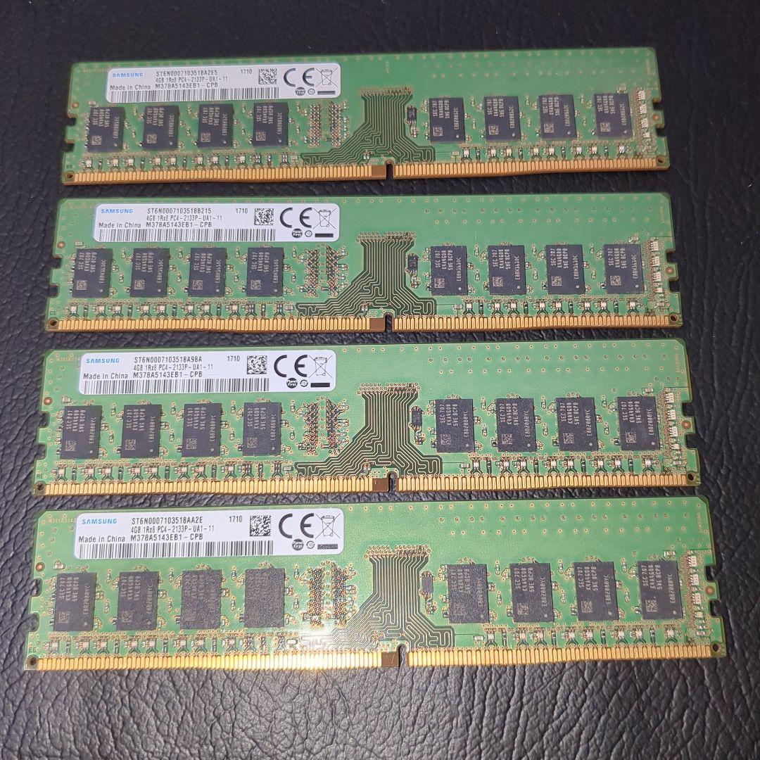 製造ロット揃い！DDR4メモリ 16GB(4GB×4) セット Samsung