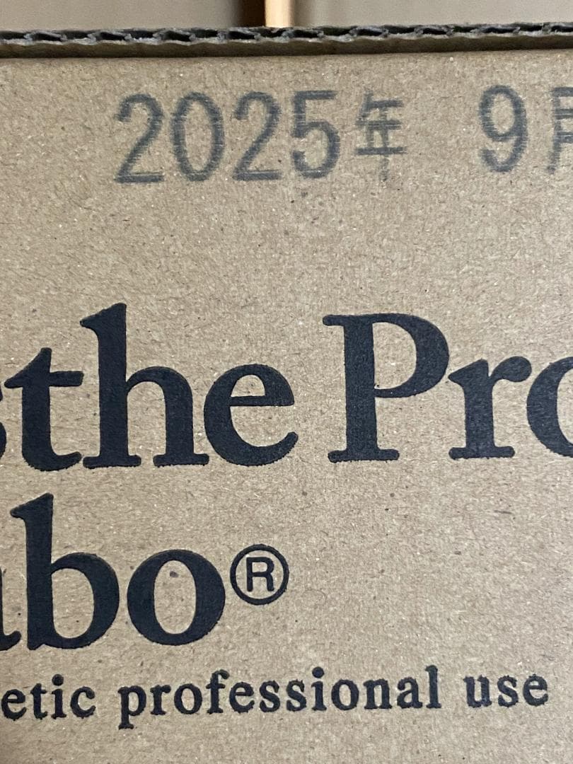 【18日迄の限定価格】エステプロラボ ファストプロウォーター 500ml×45本