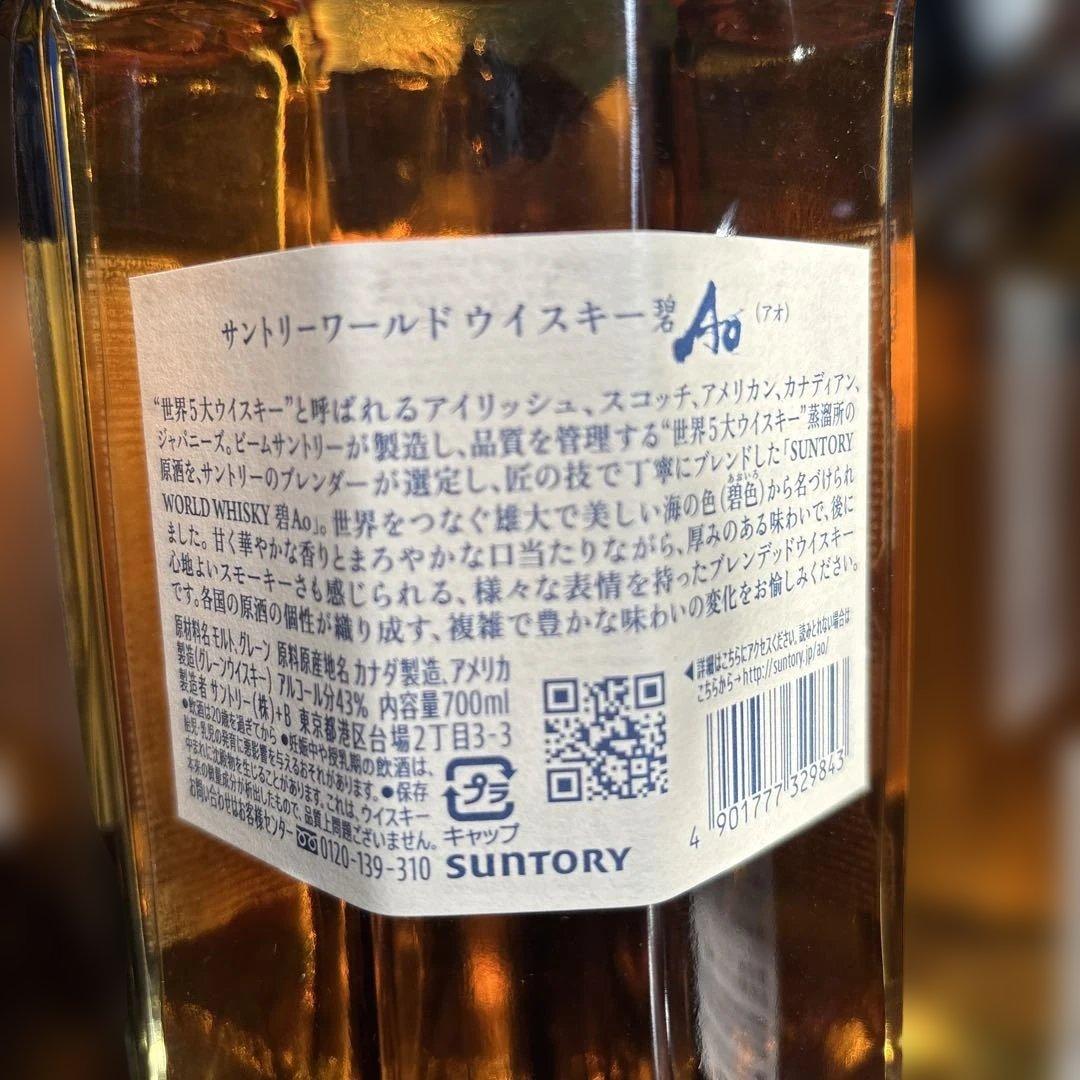 ロビ 商品！　ジャパニーズ ウィスキー 全６本セット！