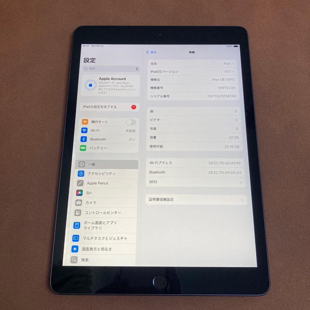 3431【早い者勝ち】iPad7 第7世代 32GB WIFIモデル☆
