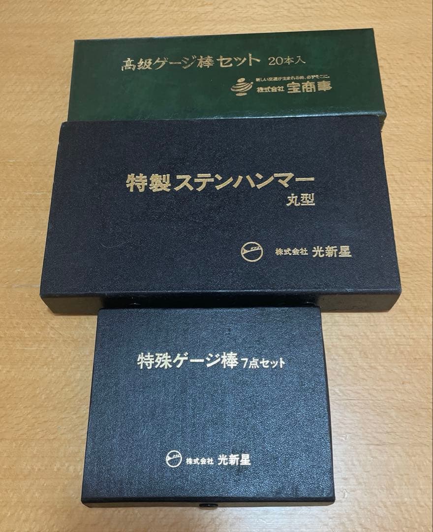 【プロ用】 パチンコ釘調整セット 美品★