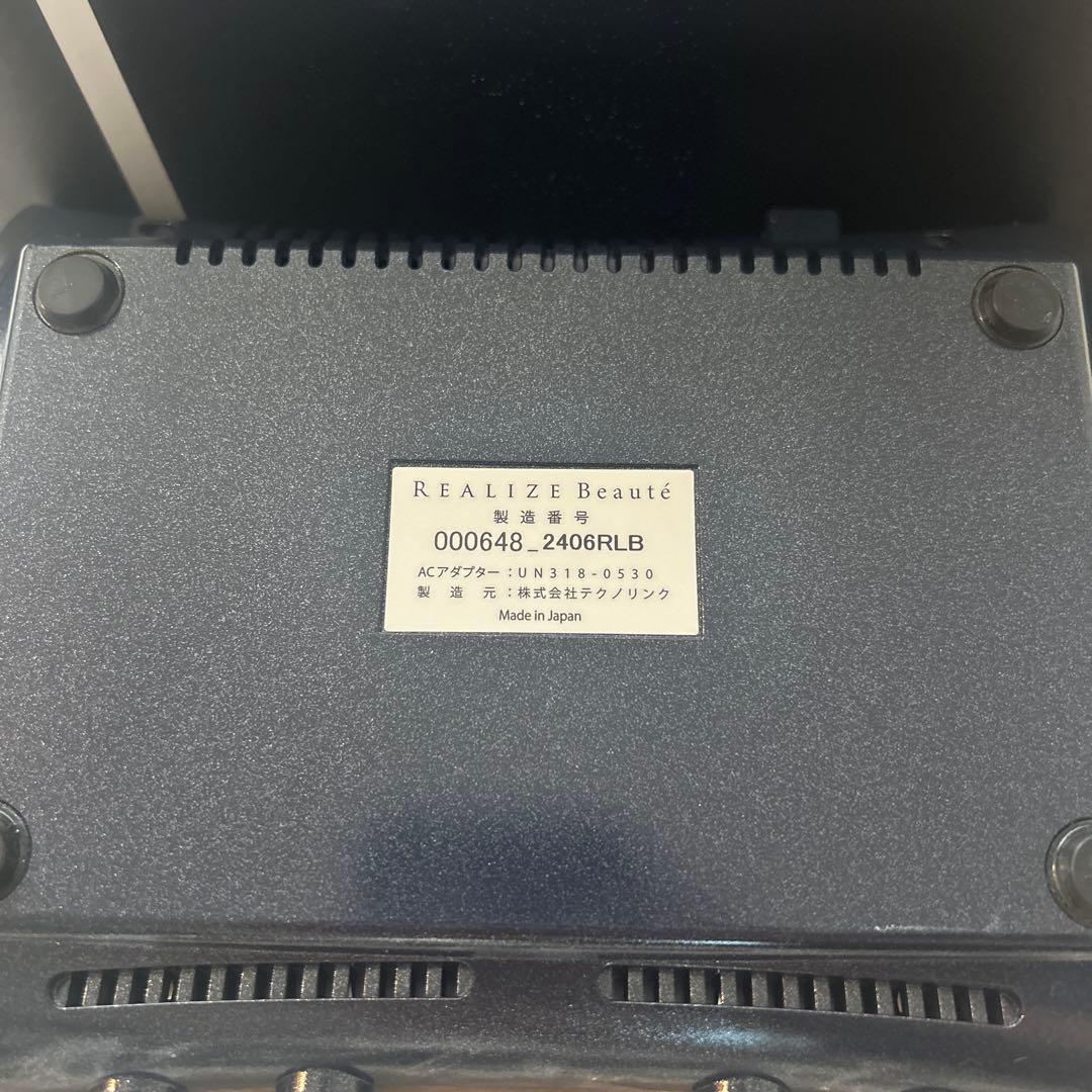 REALIZE スリムビューティーハウス　リアライズ