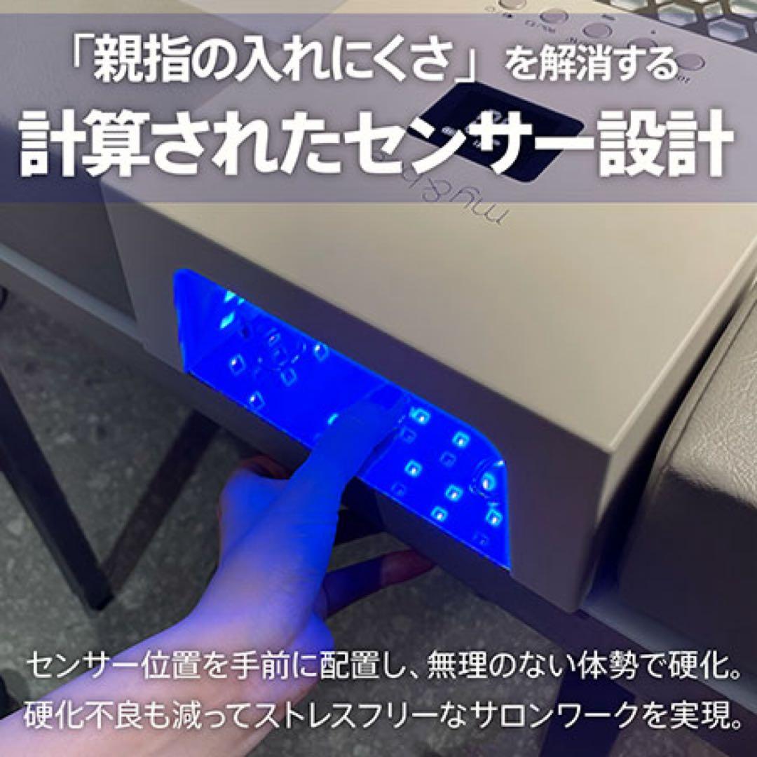 マイビー my&bee ハイブリッドライト UV/LED ジェルライト