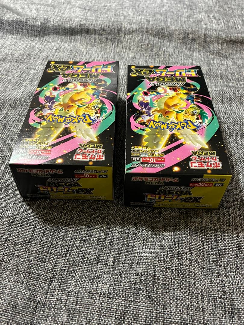 【新品未開封】MEGAドリームex 2箱 シュリンク無し 2/8まで