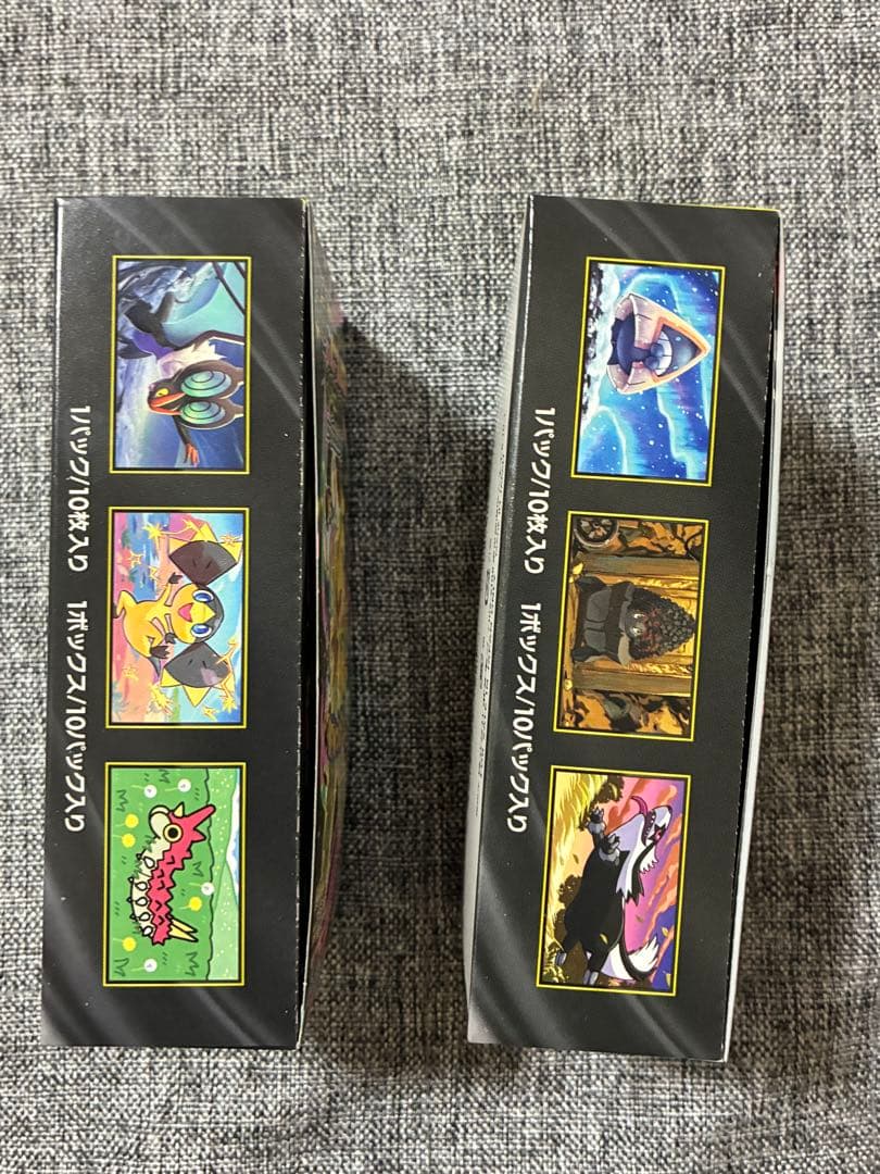 【新品未開封】MEGAドリームex 2箱 シュリンク無し 2/8まで