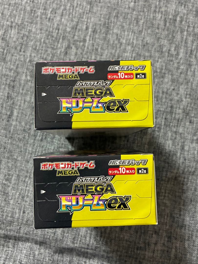 【新品未開封】MEGAドリームex 2箱 シュリンク無し 2/8まで