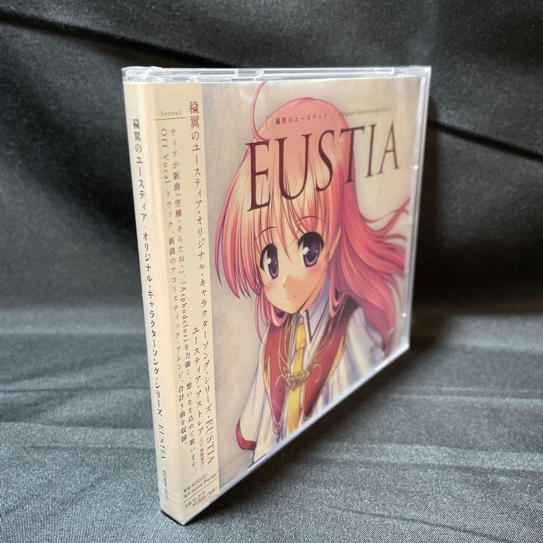 【新品未開封】穢翼のユースティア キャラクターソング EUSTIA 南條愛乃