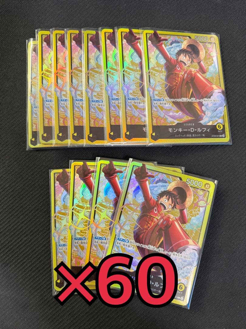 ワンピースカード　ST29-001 モンキー・D・ルフィ EGGHEAD 100