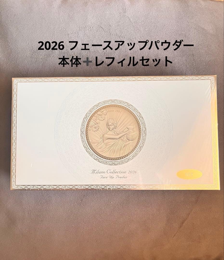 ミラコレ／2026パウダーセット本体➕レフィル【新品】