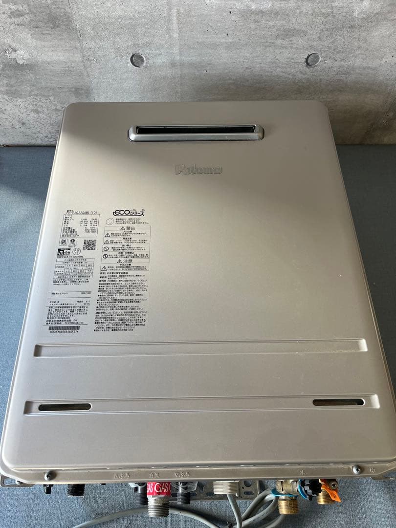 ☆パロマ FH-E2022SAWL(10) 都市ガス 2024年製