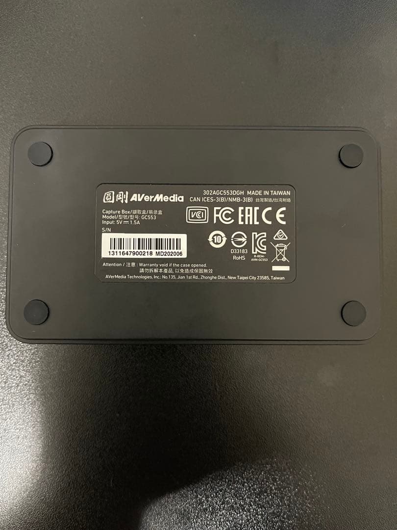 AVerMedia LIVE GAMER ULTRA GC553 中古品