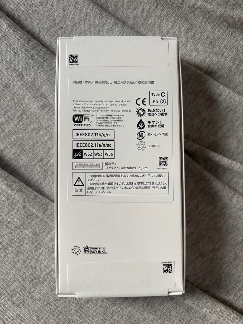 スマートフォン本体 Samsung Galaxy A25 64GB