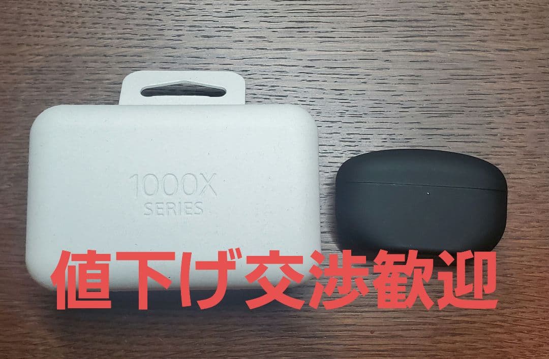 【中古】WF-1000XM5