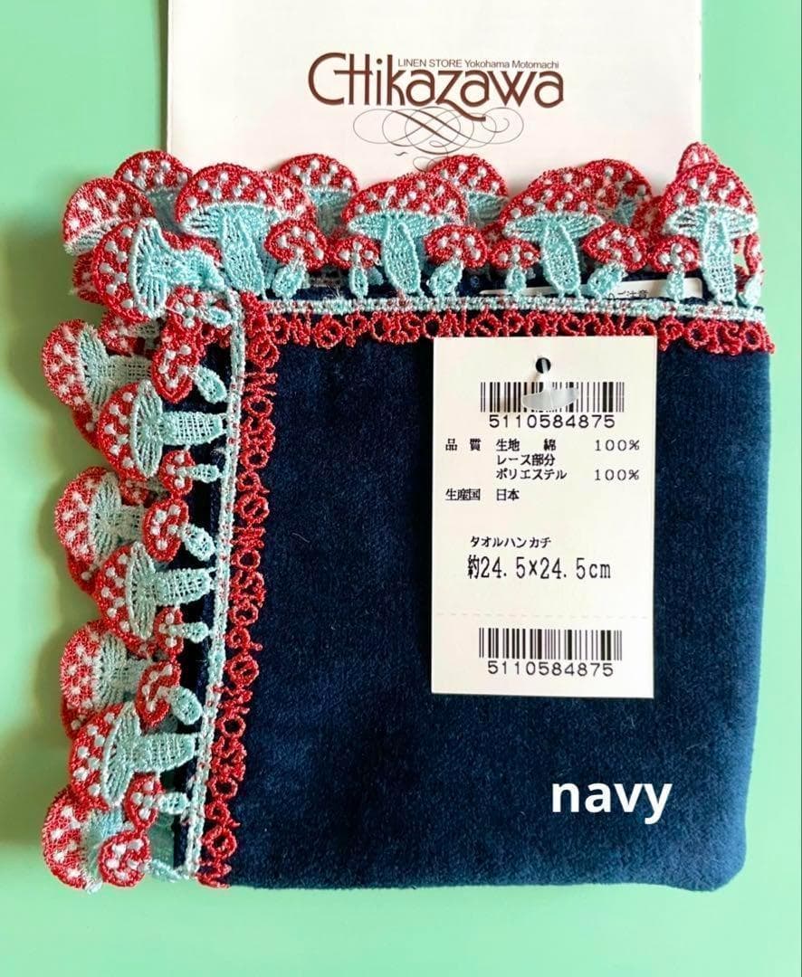 スマートＫ様 リクエスト 3点 まとめ商品