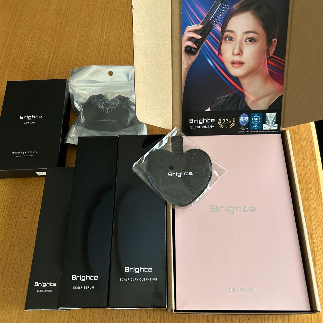 未開封☆ブライト エレキブラシプラスBright ELEKI BRUSH＋ピンク