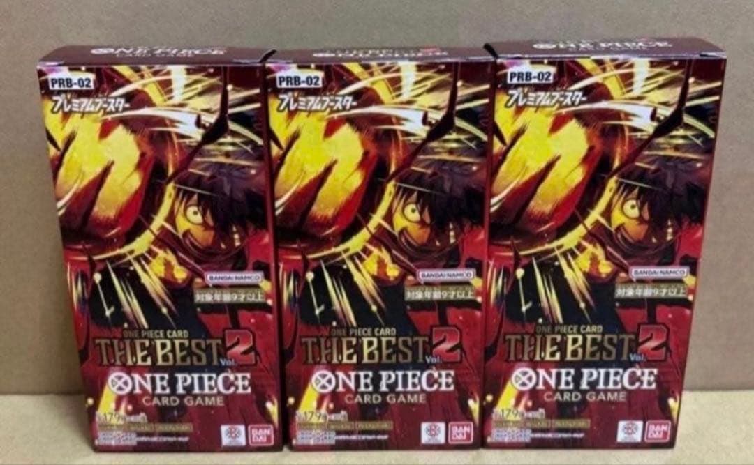 早い者勝ち　ONE PIECE カードゲーム THE BEST 2 3ボックス