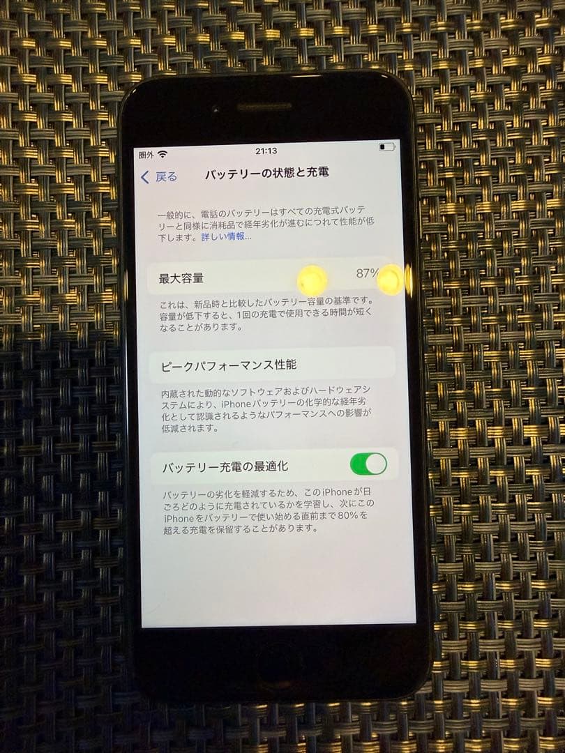 iPhone SE 第3世代　64GB